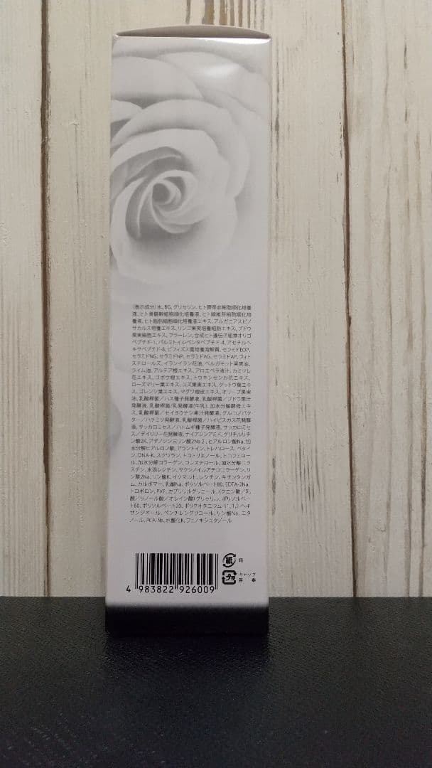 REVI オールインワンジェル3本