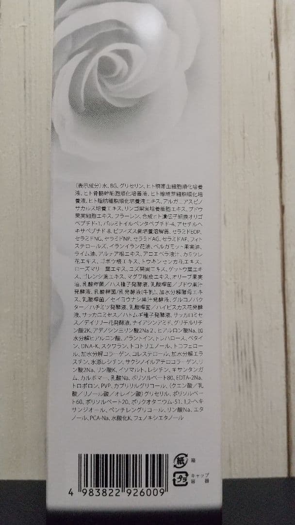 REVI オールインワンジェル3本