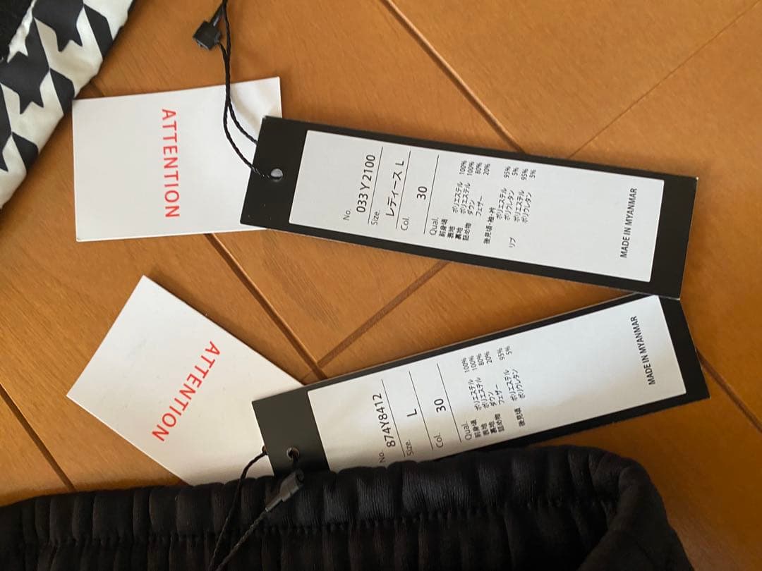 新品タグ付き⭐︎千鳥格子ダウンセットアップLサイズ