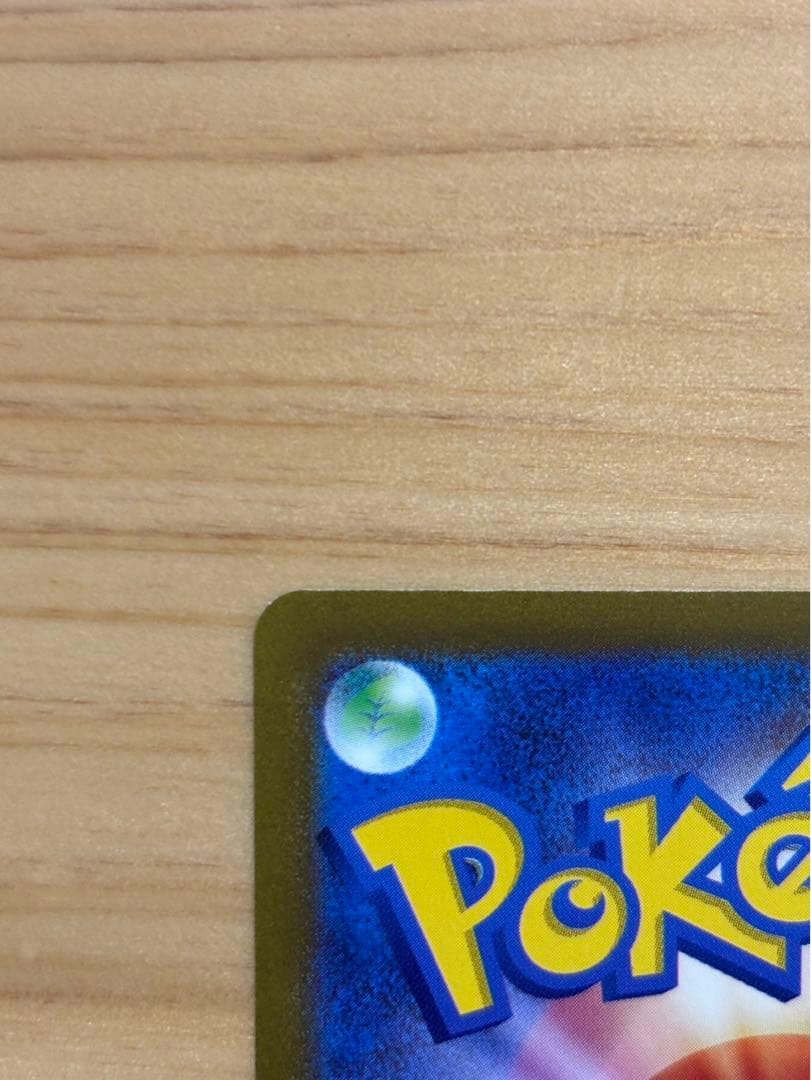 ポケモンカード　ブラッキー Yu NAGABA プロモ 067/SV-P 長場雄