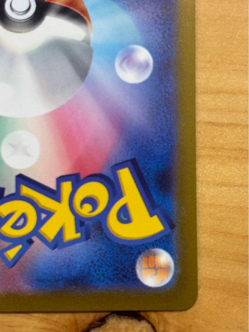 ポケモンカード　ブラッキー Yu NAGABA プロモ 067/SV-P 長場雄