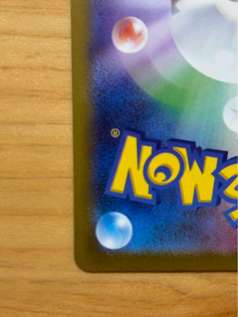 ポケモンカード　ブラッキー Yu NAGABA プロモ 067/SV-P 長場雄