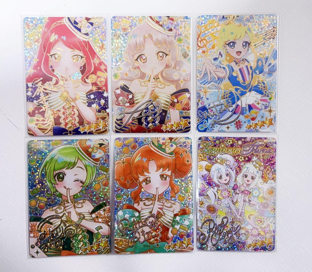 アイプリ ひみつのアイプリ リング5弾 コンプセット ミラクル サイン