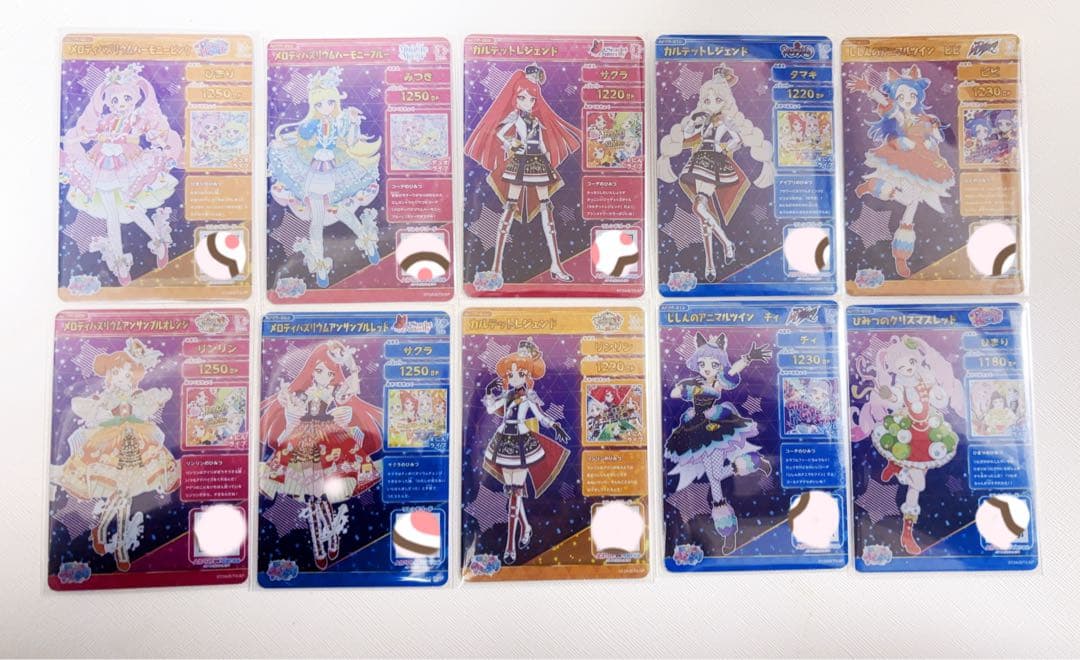 アイプリ ひみつのアイプリ リング5弾 コンプセット ミラクル サイン