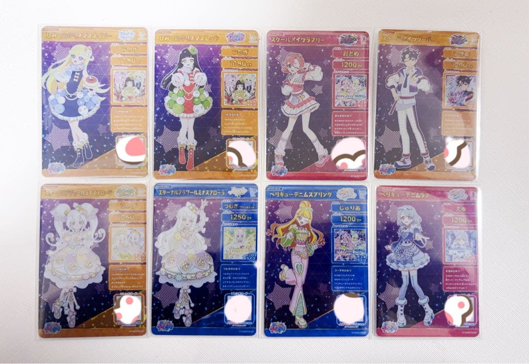 アイプリ ひみつのアイプリ リング5弾 コンプセット ミラクル サイン