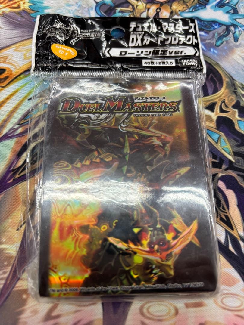 サンバーストnex スリーブ