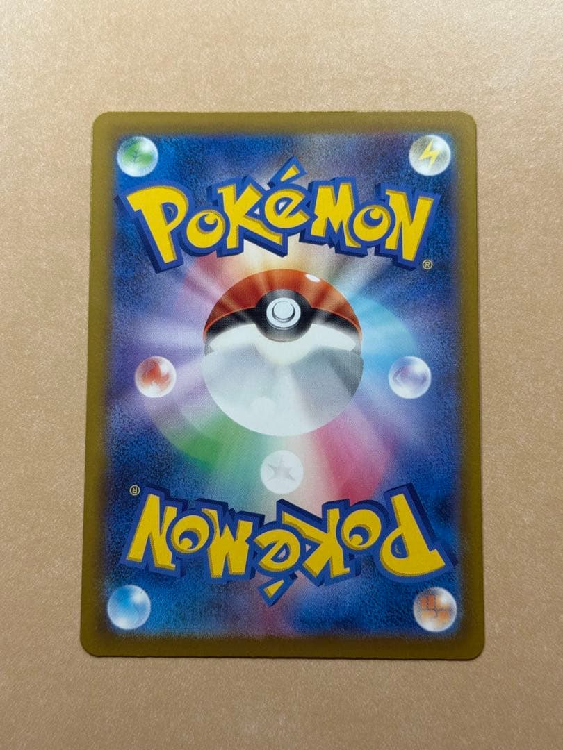 MEGA ドリームex ロケット団のミュウツーex SAR