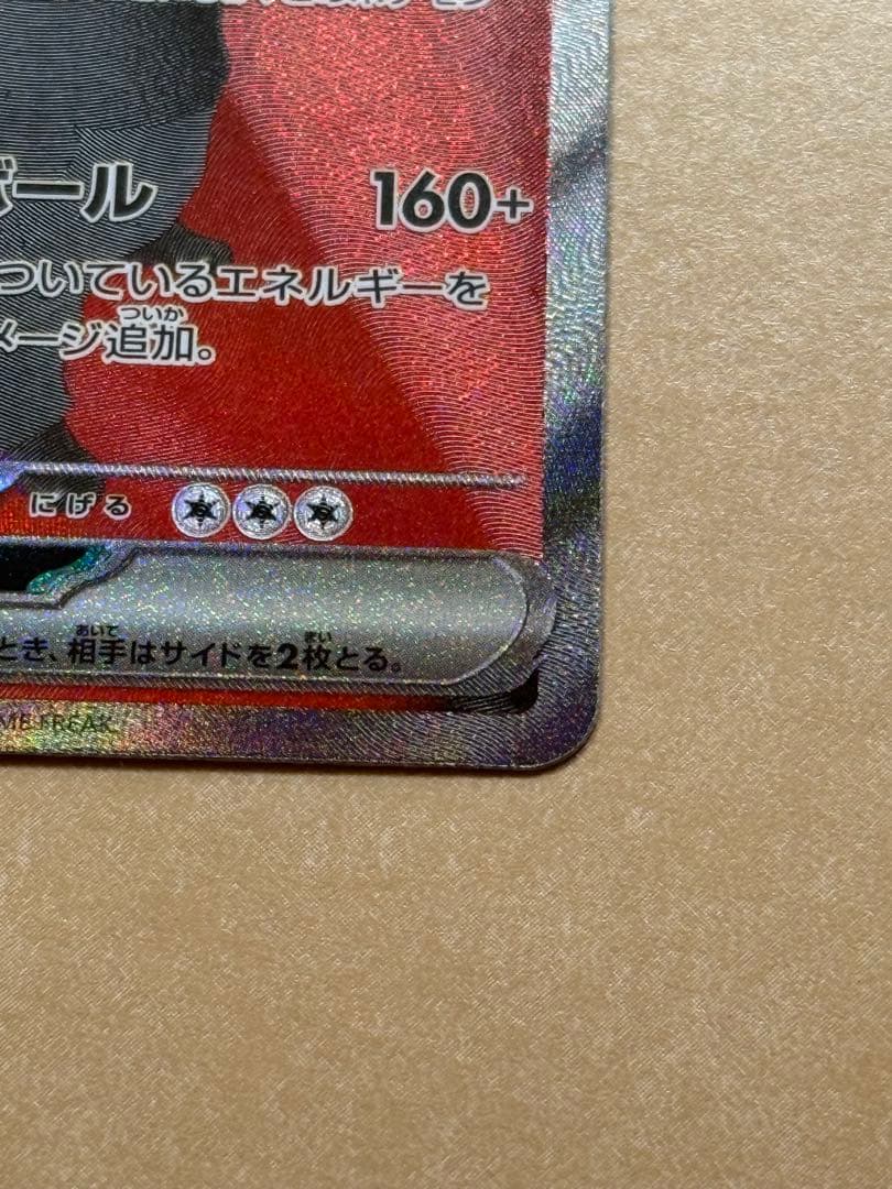 MEGA ドリームex ロケット団のミュウツーex SAR