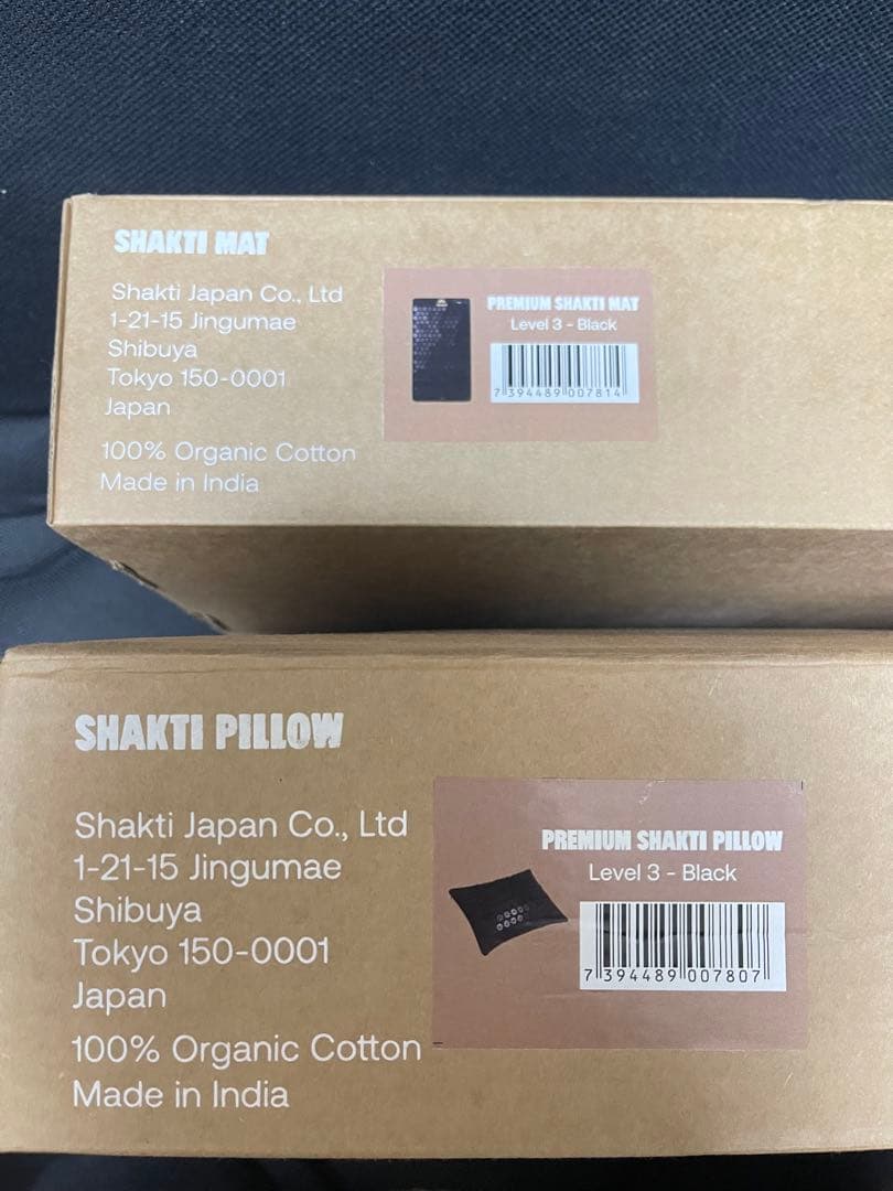 究極のシャクティセット　プレミアム　Advanced