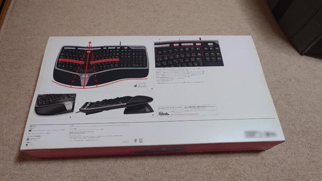 Microsoft ナチュラルエルゴノミックキーボード 未開封品