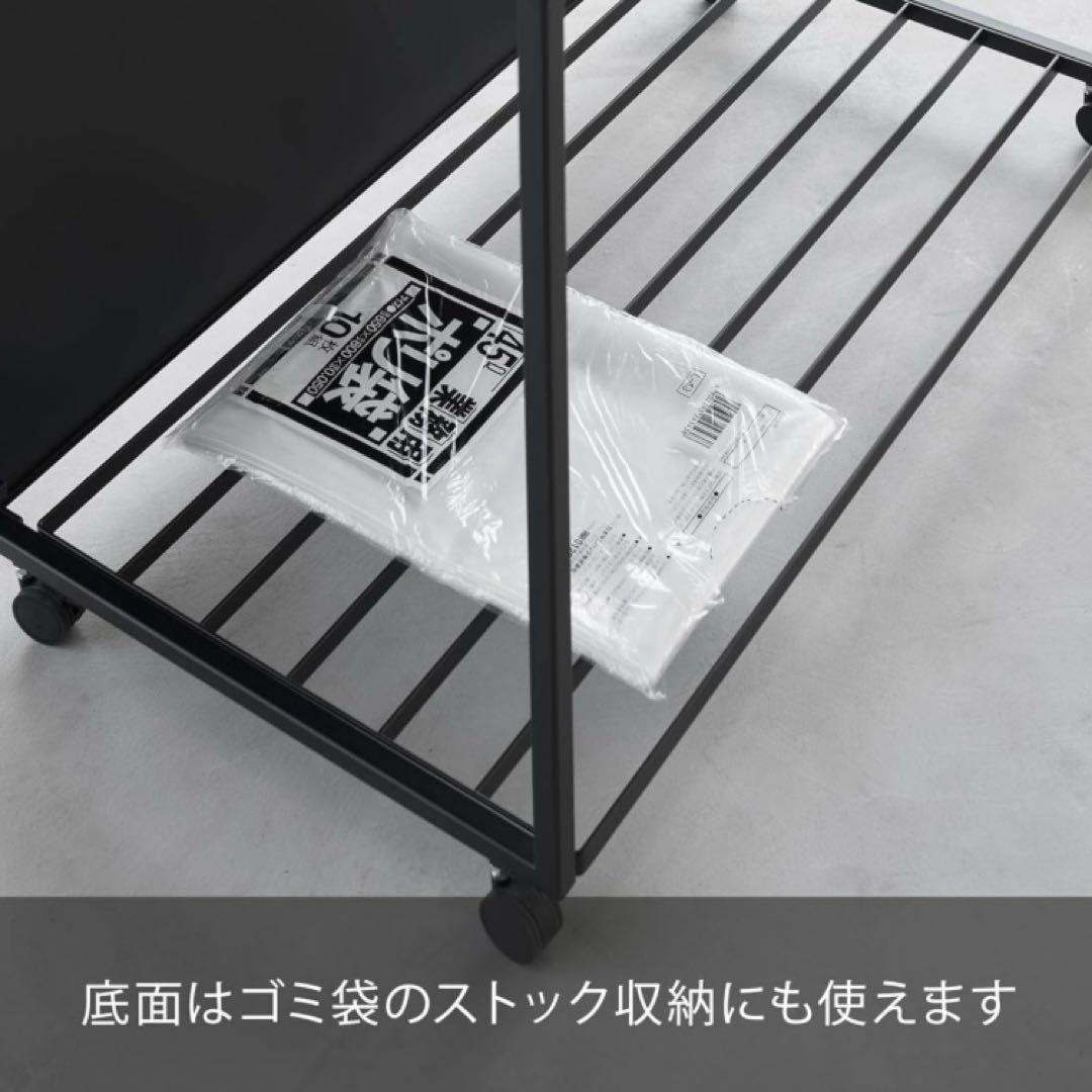 山崎実業 蓋付き 目隠し分別ダストワゴン 45L 3分別