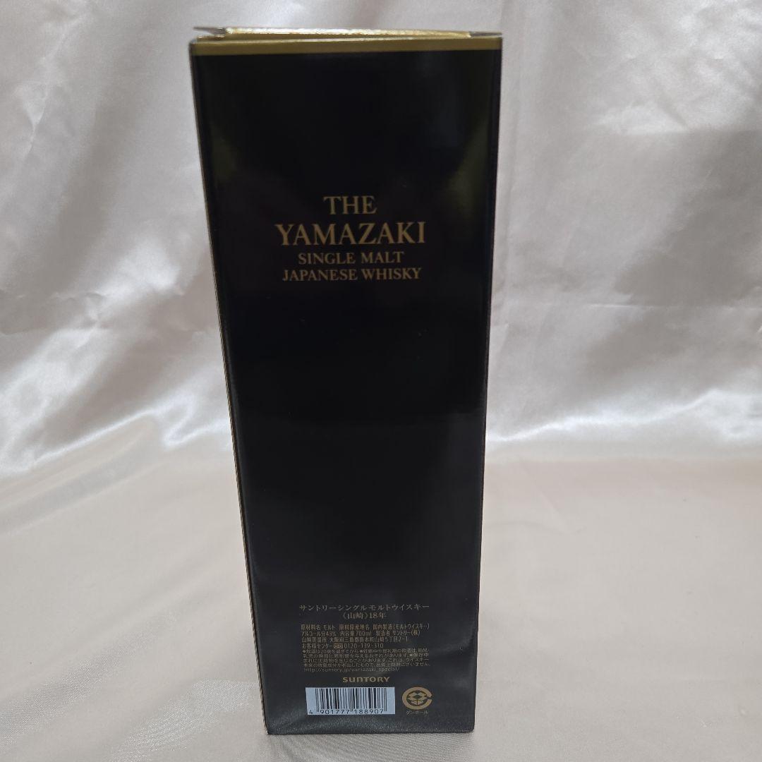 【空瓶空箱】山崎18年　未洗浄品