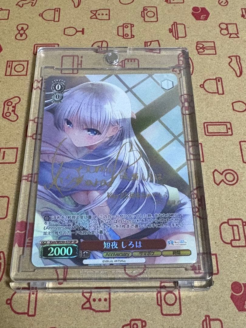 ヴァイスシュバルツ SP 短夜 しろは Key 25th Anniversary