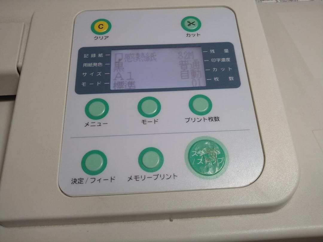 FUJIFILM ポスタープリンター ST-1 完動美品