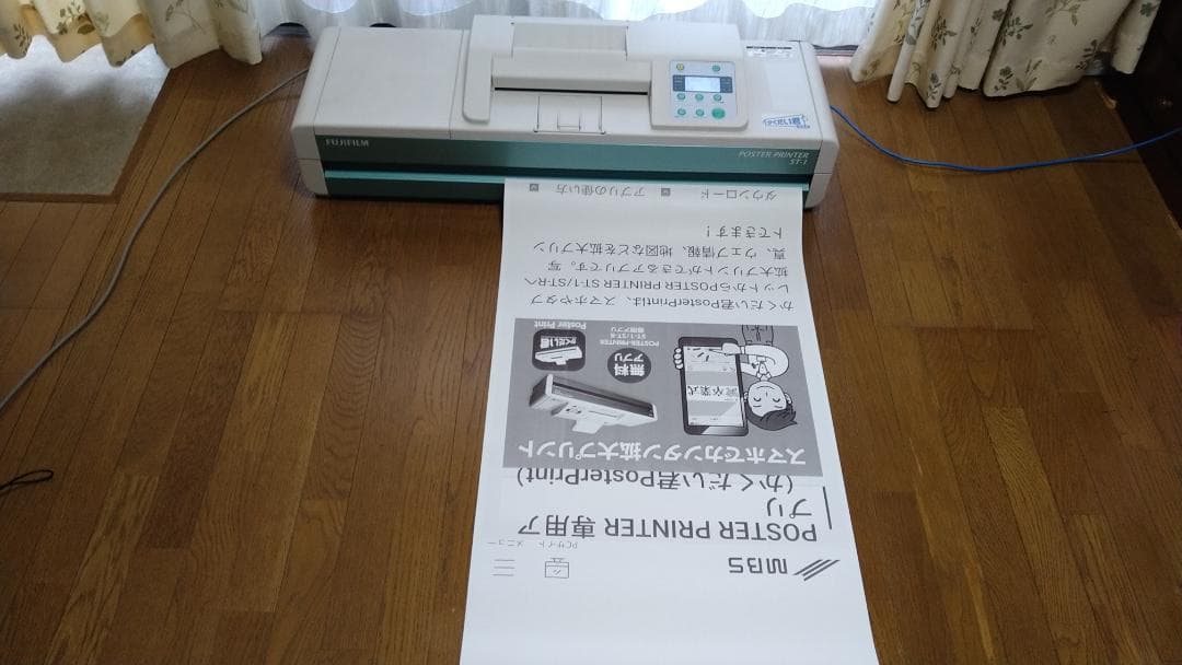 FUJIFILM ポスタープリンター ST-1 完動美品