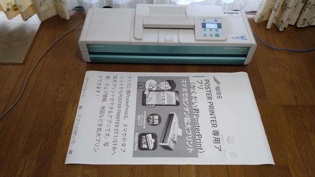 FUJIFILM ポスタープリンター ST-1 完動美品