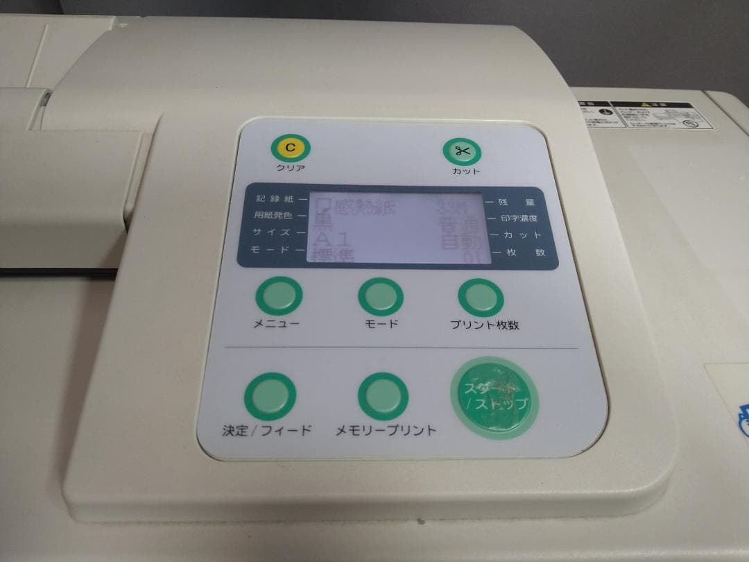 FUJIFILM ポスタープリンター ST-1 完動美品