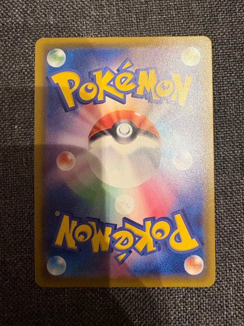 シャイニーマリィSR 美品