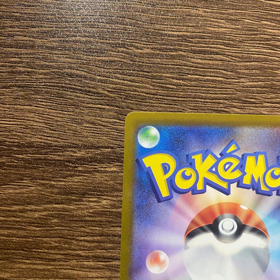 【美品】 リーリエのピッピ sar スタートデッキ100