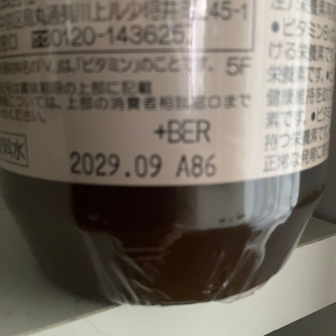 ベルセレージュ　ナチュラルコンク　④