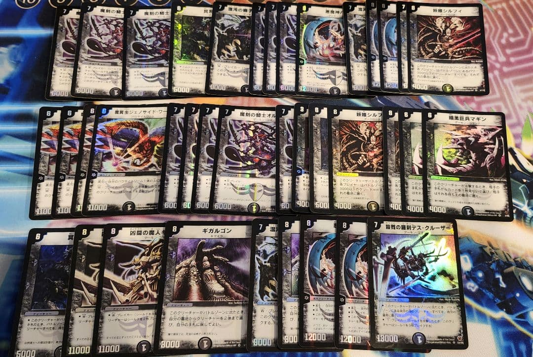 デュエルマスターズ　クラシック　基本編　まとめ