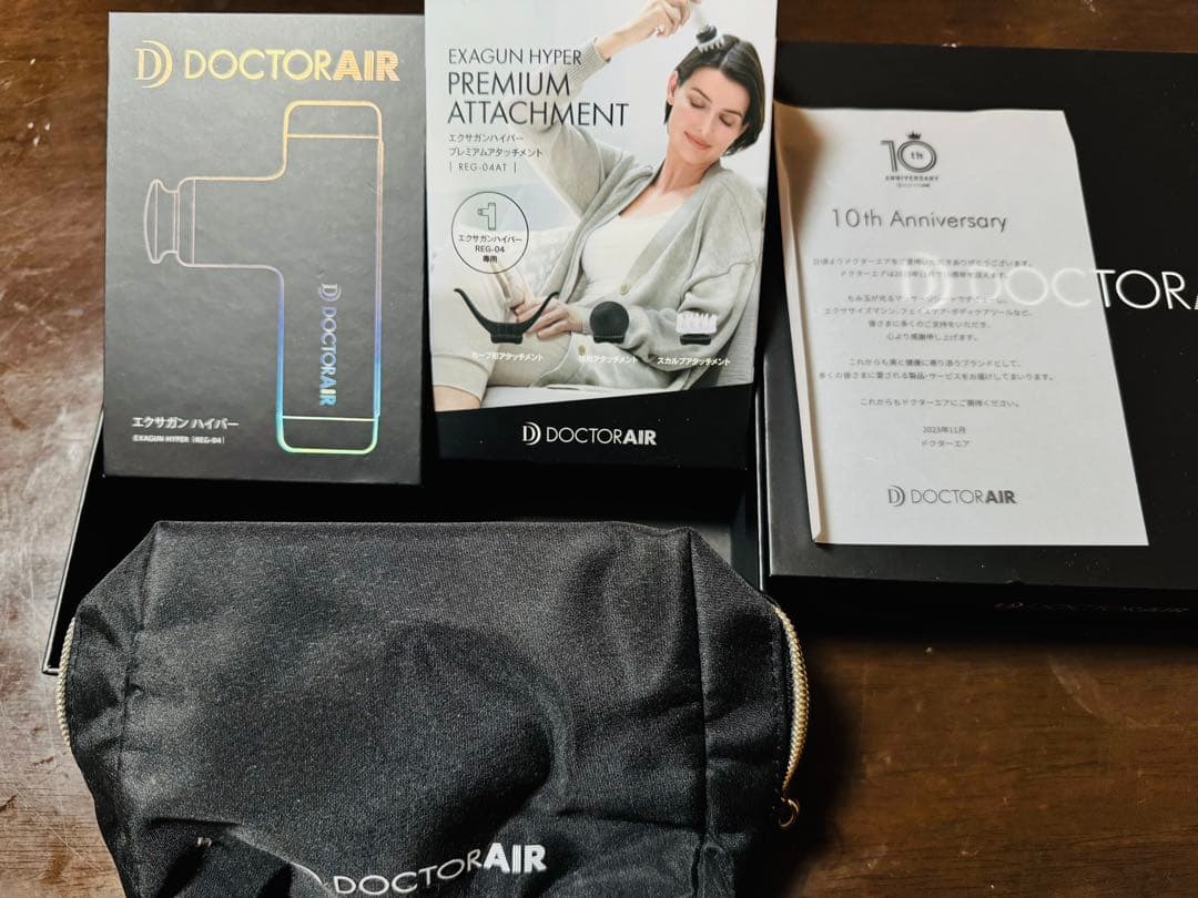 DOCTOR AIR EXAGUN HYPER 10周年記念モデル