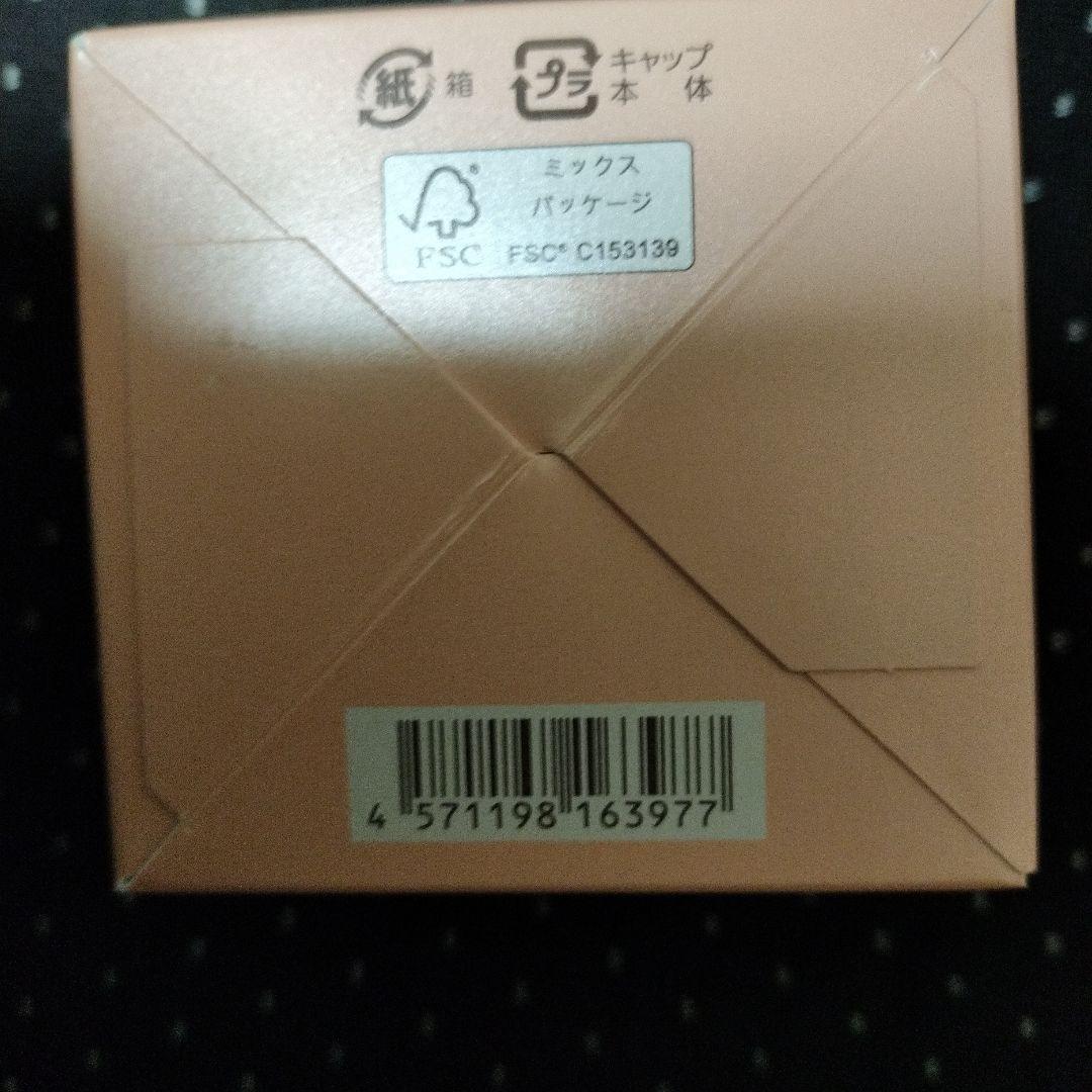 コラリッチ　プレミアムリフト　オールインワンジェルクリーム　3個セット