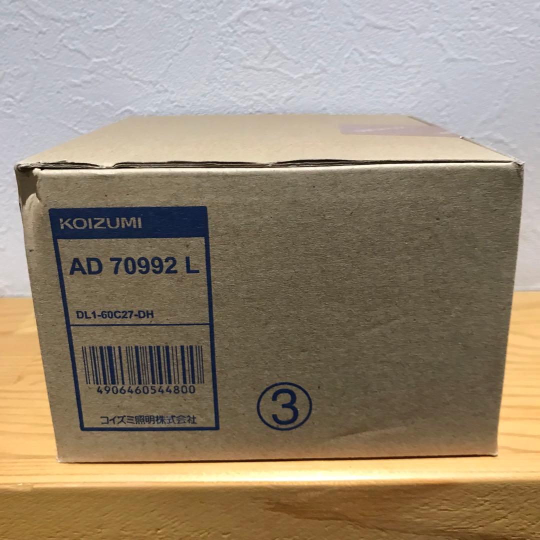 【7個】KOIZUMI コイズミ照明 高気密ダウンライト AD70992L