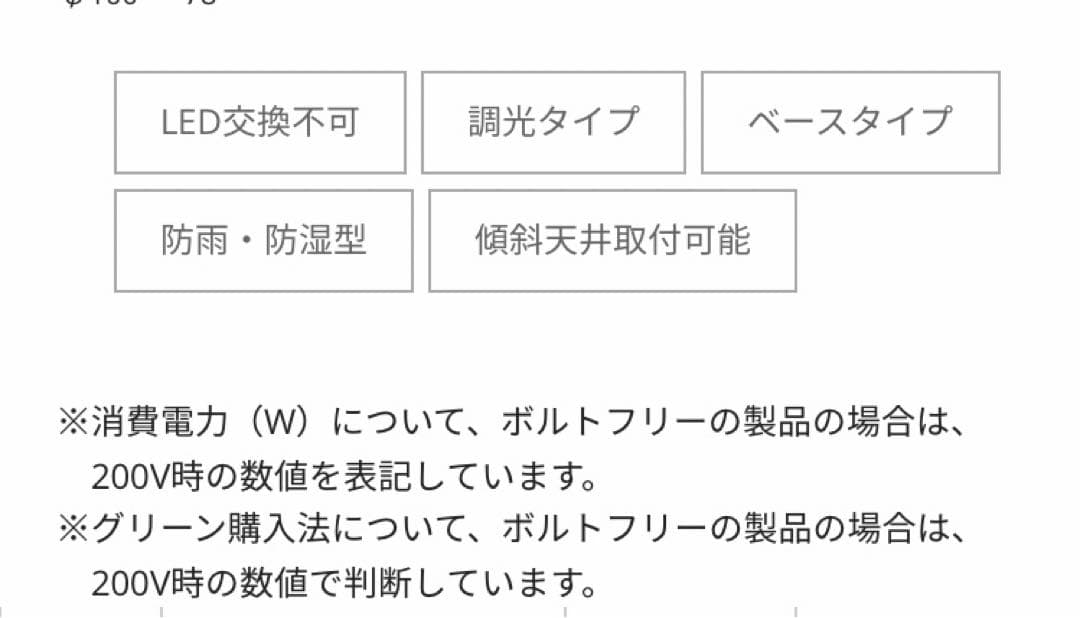 【7個】KOIZUMI コイズミ照明 高気密ダウンライト AD70992L