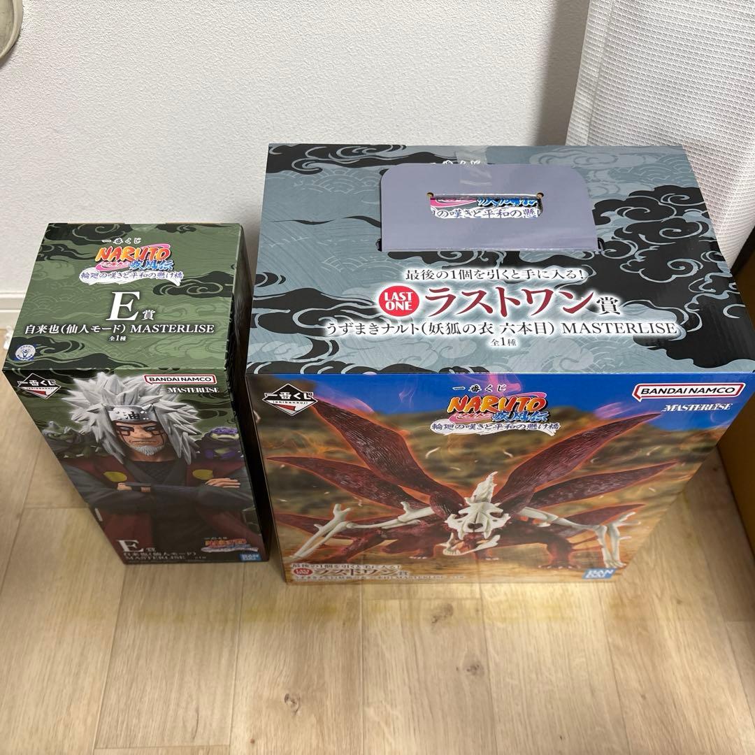 一番くじ ナルト 疾風伝 輪廻の嘆きと平和の架け橋 E賞 ラストワン賞