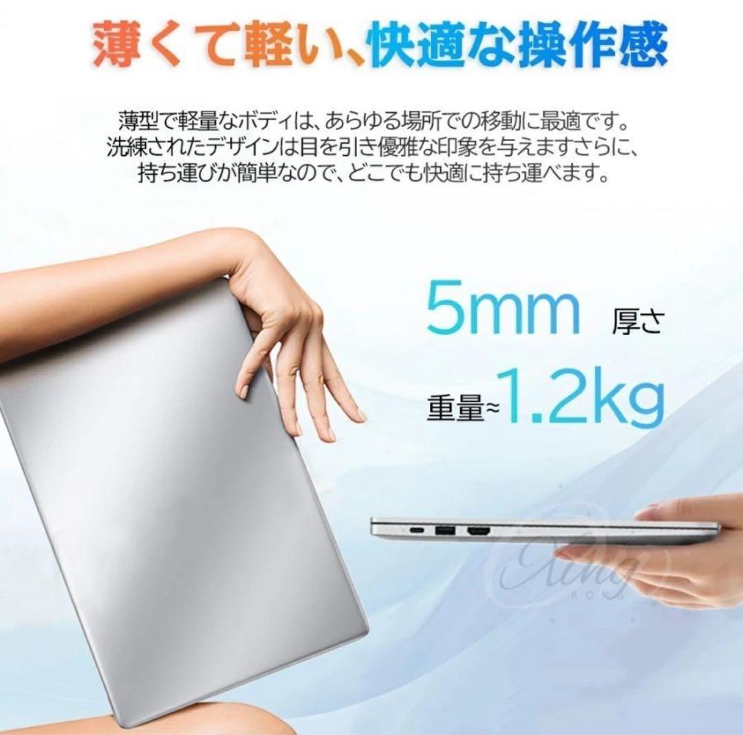 未使用　すぐ使えるノートPC Office付16GB 512GB SSD