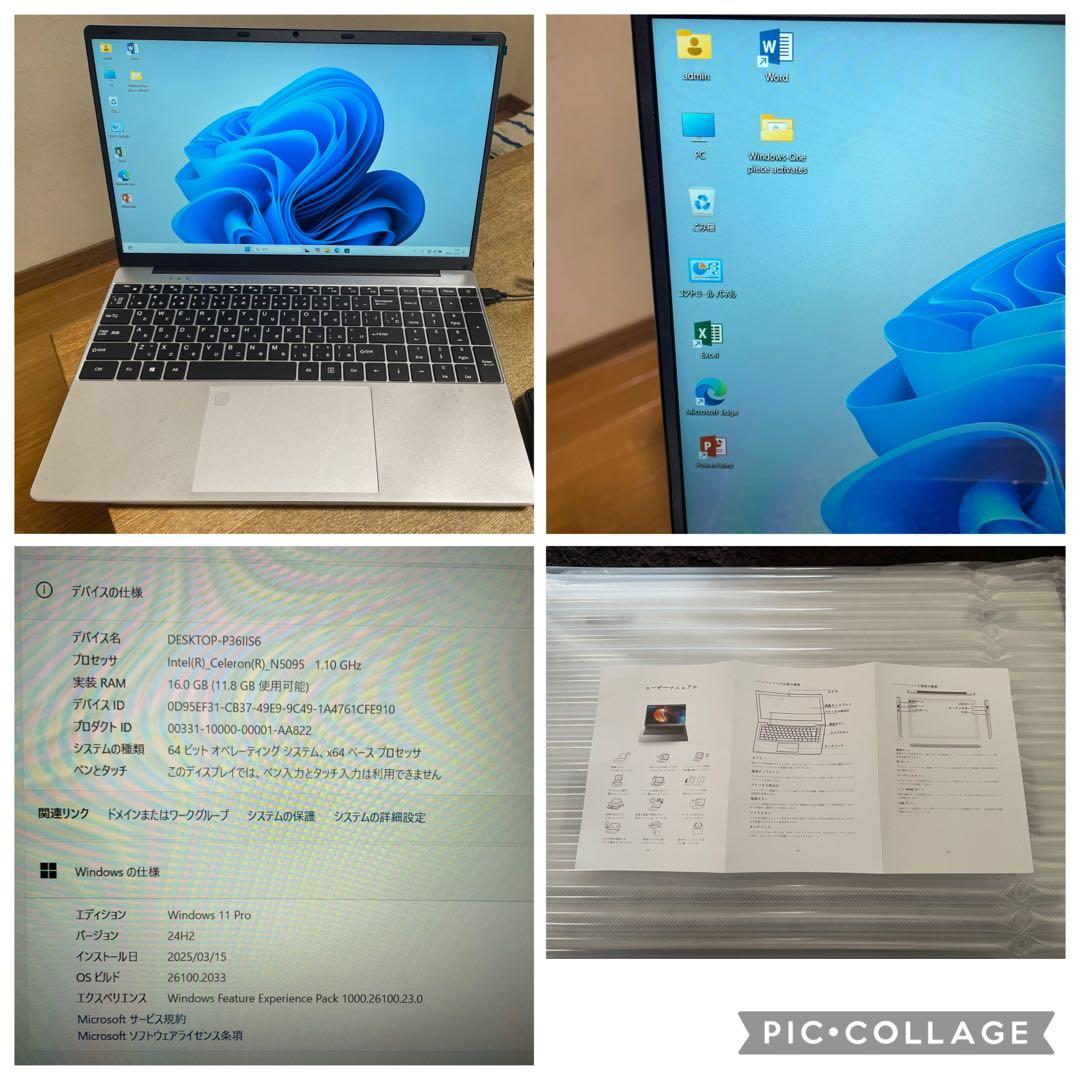 未使用　すぐ使えるノートPC Office付16GB 512GB SSD