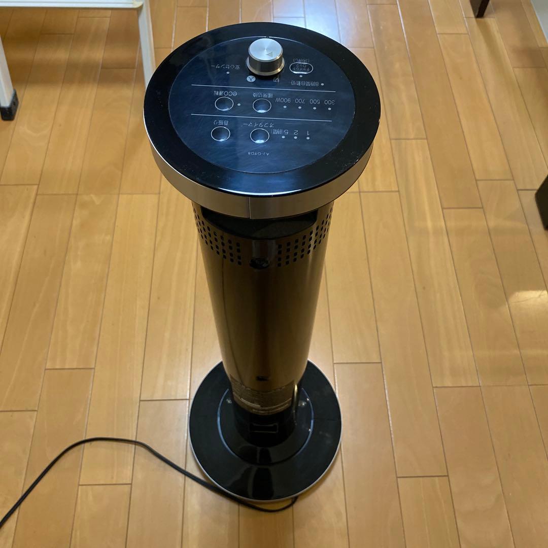 アラジン　遠赤外線グラファイトヒーター AJ-G9DB