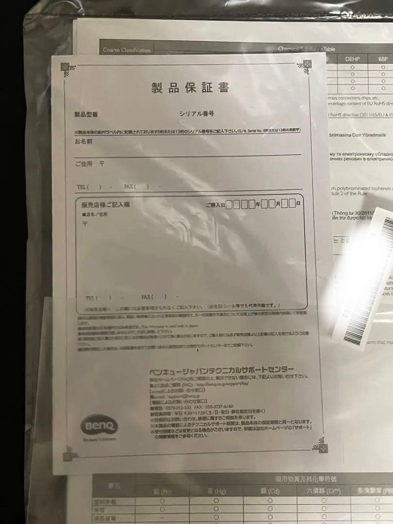 BENQ ZOWIE XL2566K 【付属品完備】