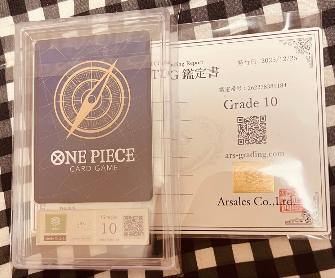 ジュエリー・ボニー SR パラレル OP07-026