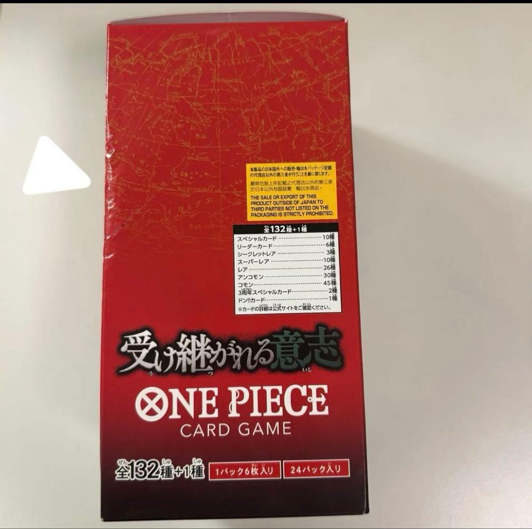 テープ付き ワンピースカード 受け継がれる意思1BOX OP-13 封入率一致