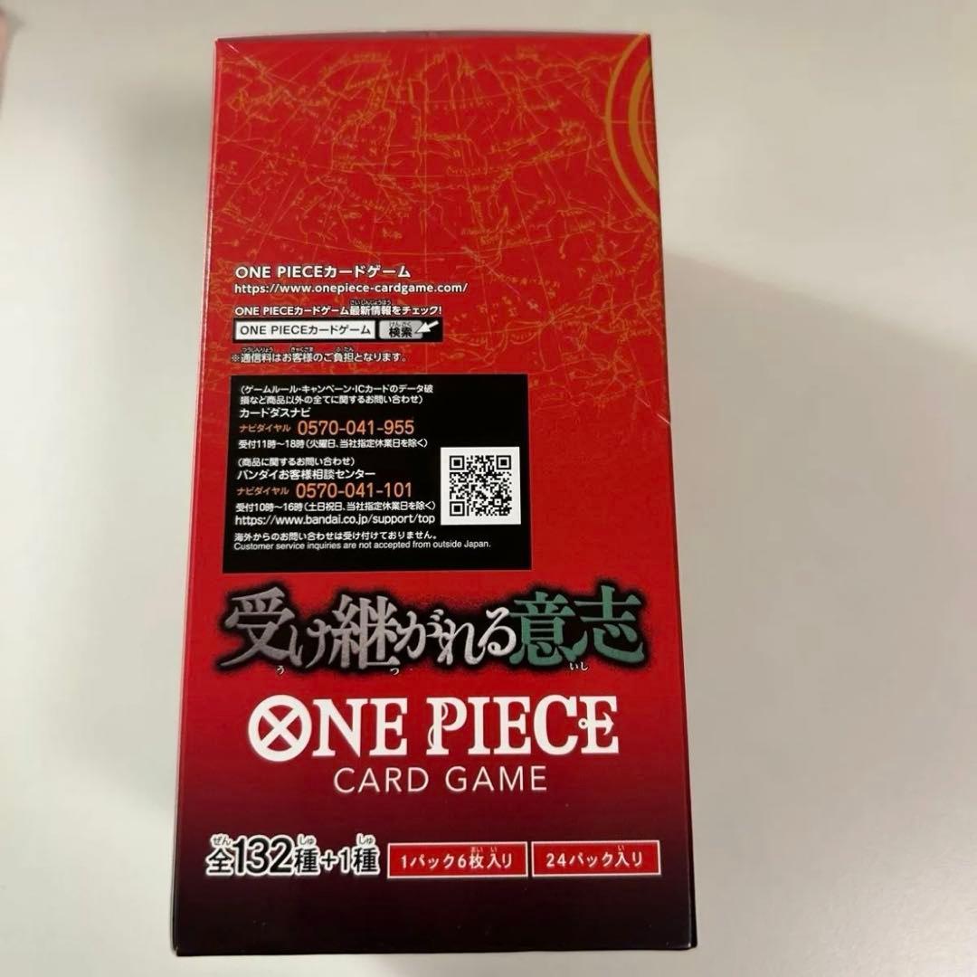 テープ付き ワンピースカード 受け継がれる意思1BOX OP-13 封入率一致
