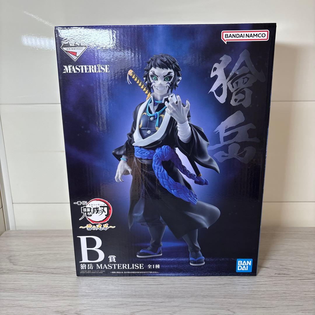 一番くじ 鬼滅の刃 雷の兄弟 B賞 獪岳 MASTERLISE フィギュア