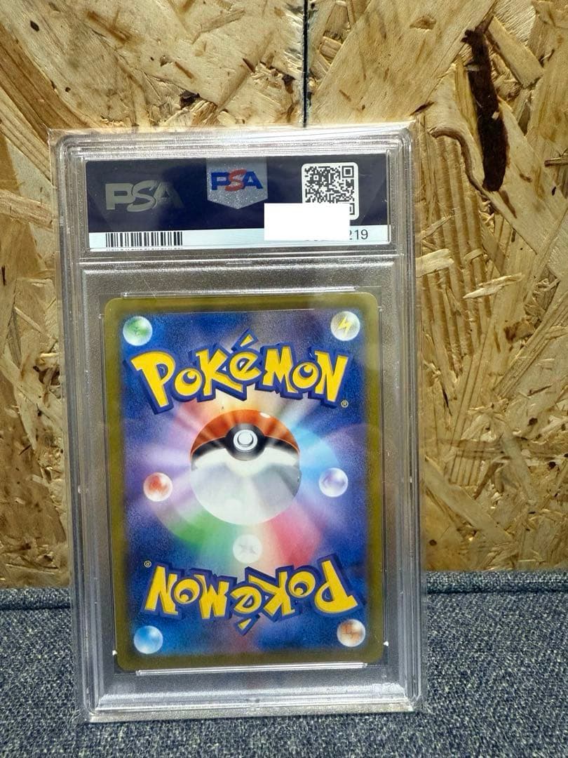 【PSA10】カイ SR S10P スペースジャグラー 077/067