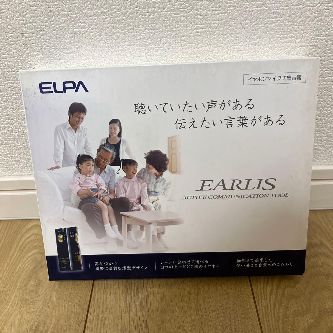 新品 ELPA 集音器 イヤリス ネイビー AS-P001 NV 補聴器