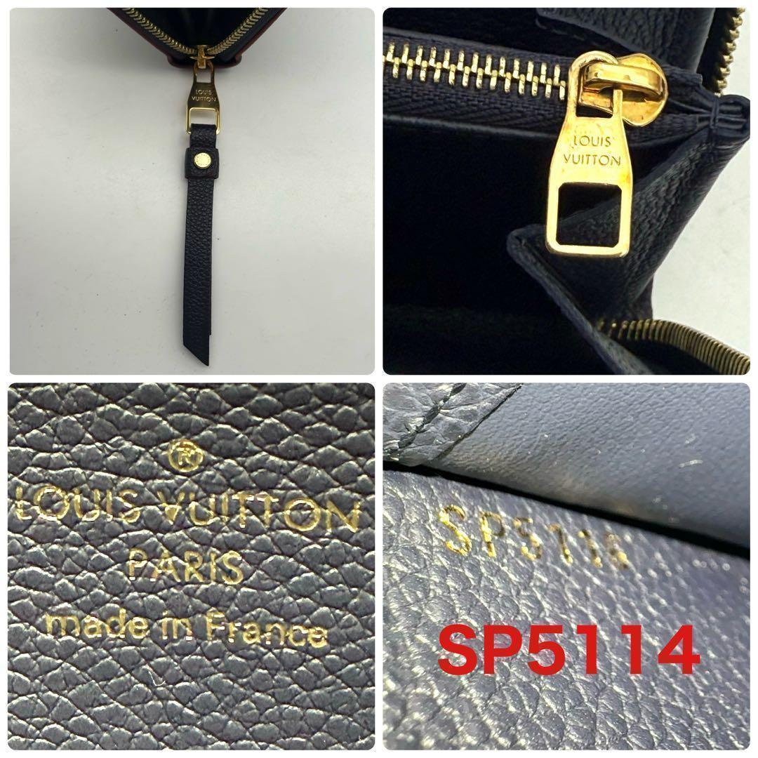 ルイヴィトン アンプラント ジッピーウォレット マリーヌルージュ モノグラム