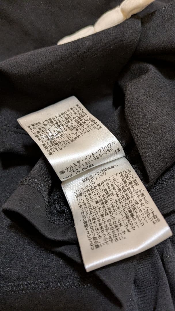 kate spade リボン付き セットアップ　黒 160