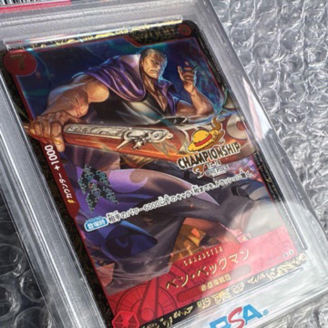 【PSA10】ベン・ベックマン チャンピオンシップ2025