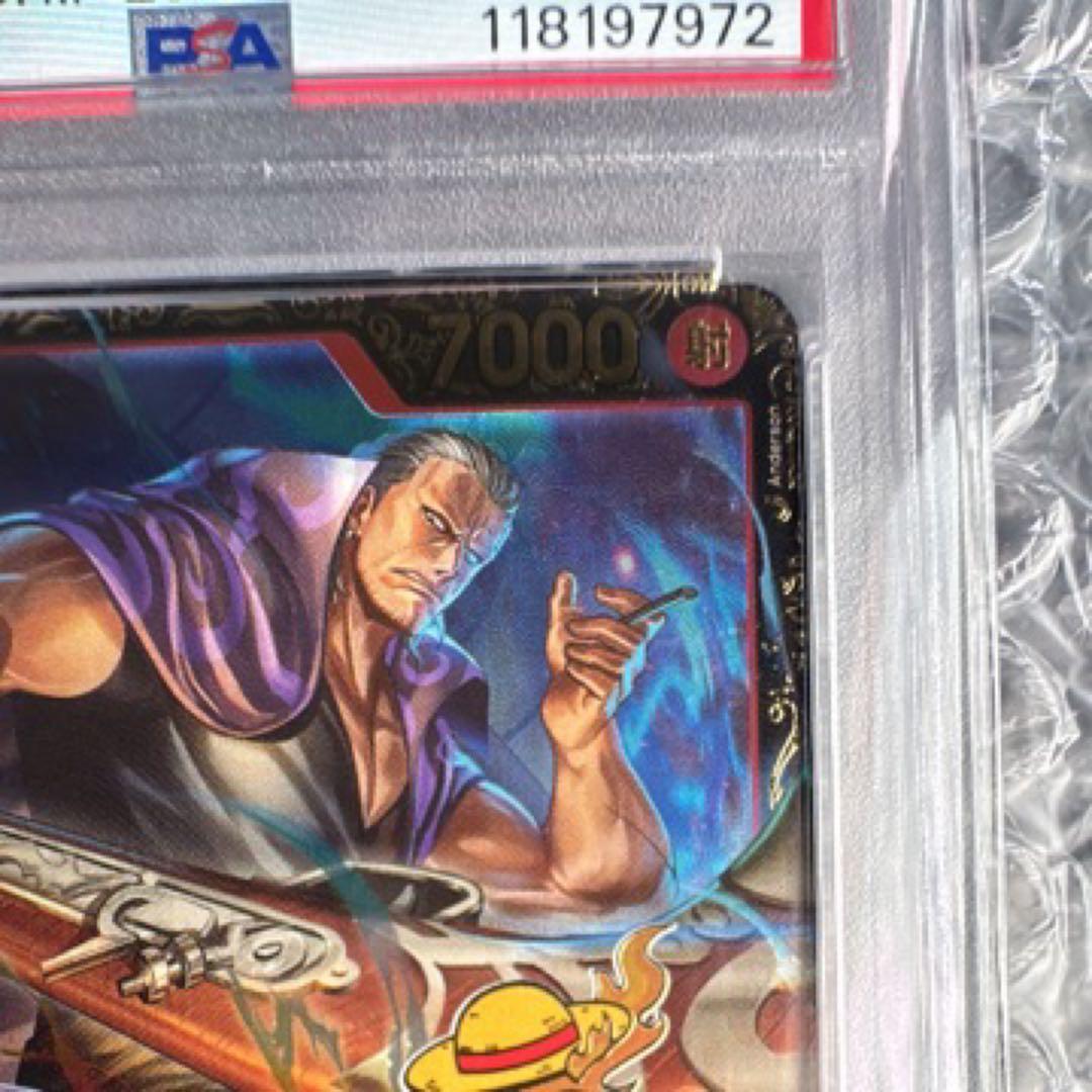 【PSA10】ベン・ベックマン チャンピオンシップ2025