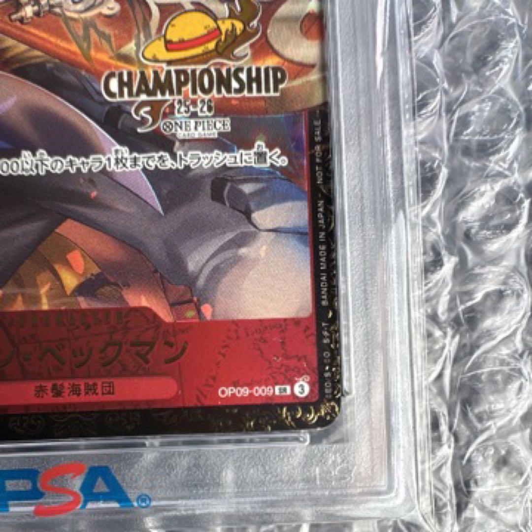 【PSA10】ベン・ベックマン チャンピオンシップ2025