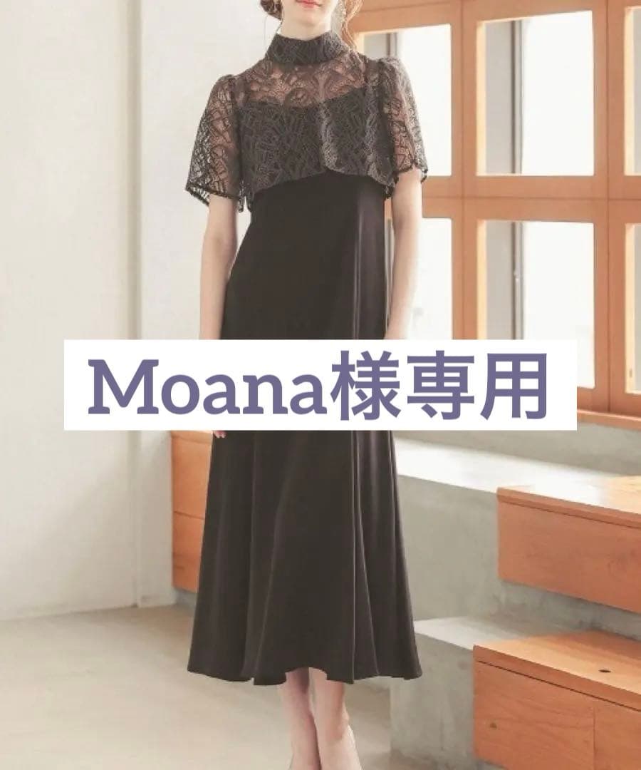 【タグ付き】DollyDoll オケージョンドレス パーティードレス Lサイズ