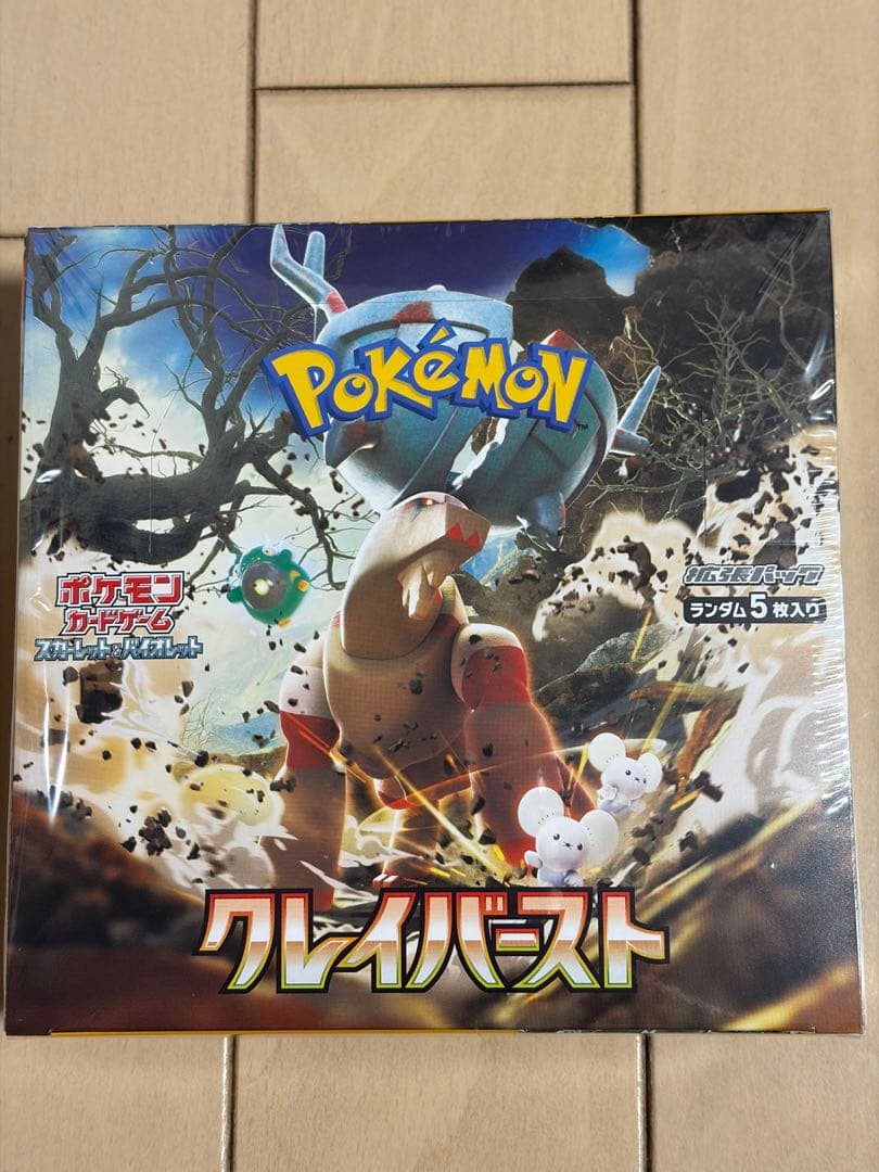 ポケモンカードゲーム クレイバースト 1BOX 未開封　シュリンク付き