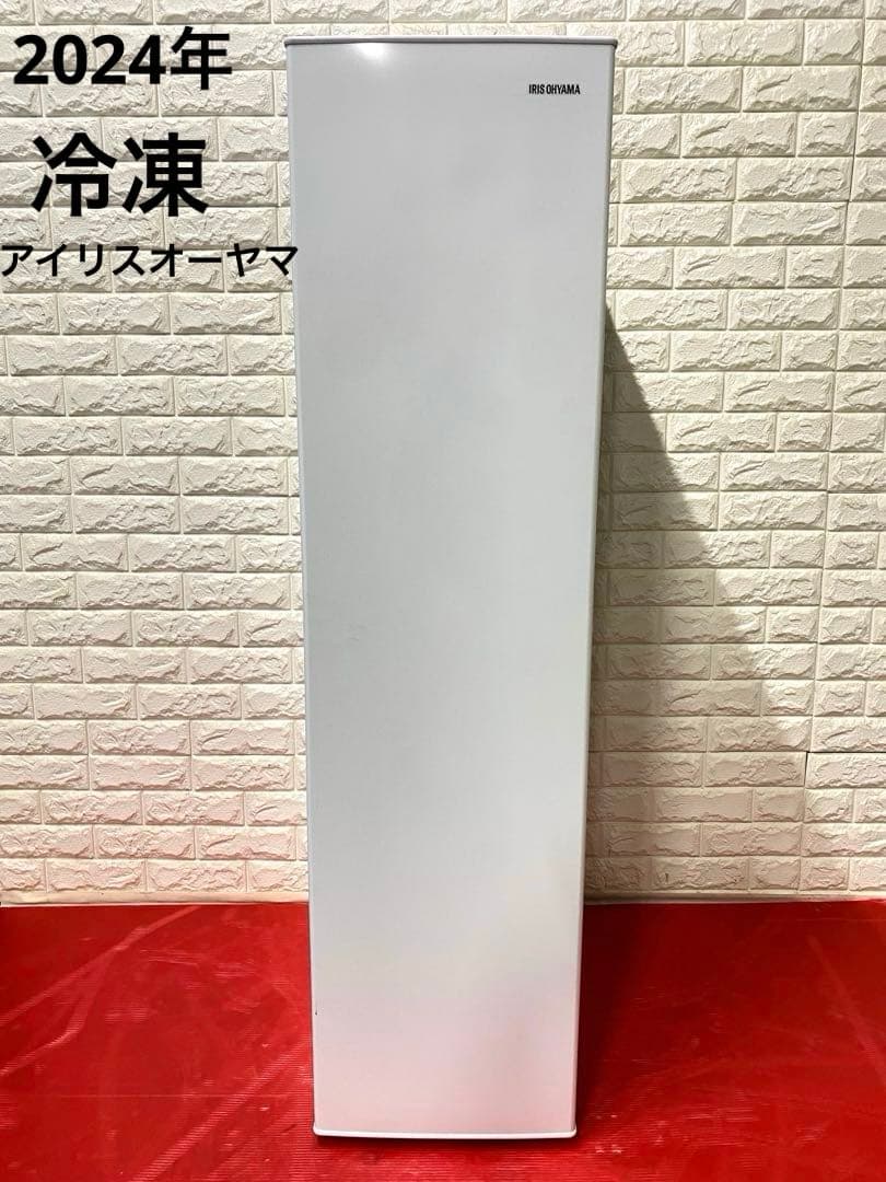 アイリスオーヤマ 冷凍庫 ホワイト IUSN-S12A-W