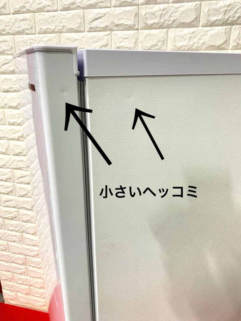 アイリスオーヤマ 冷凍庫 ホワイト IUSN-S12A-W