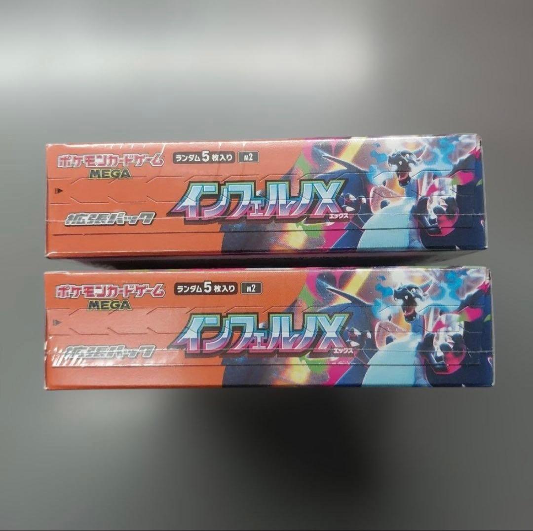 R*l様 シュリンク付きインフィニティX 2BOXセット！